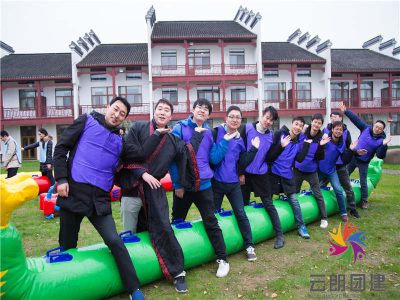 拓展训练项目之特色趣味运动会项目龙舟,旱