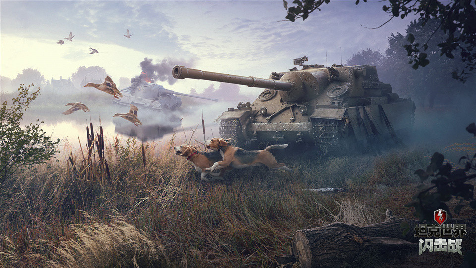 《坦克世界闪击战》战火赛季重磅开启,年终决战赢取高额现金大奖!