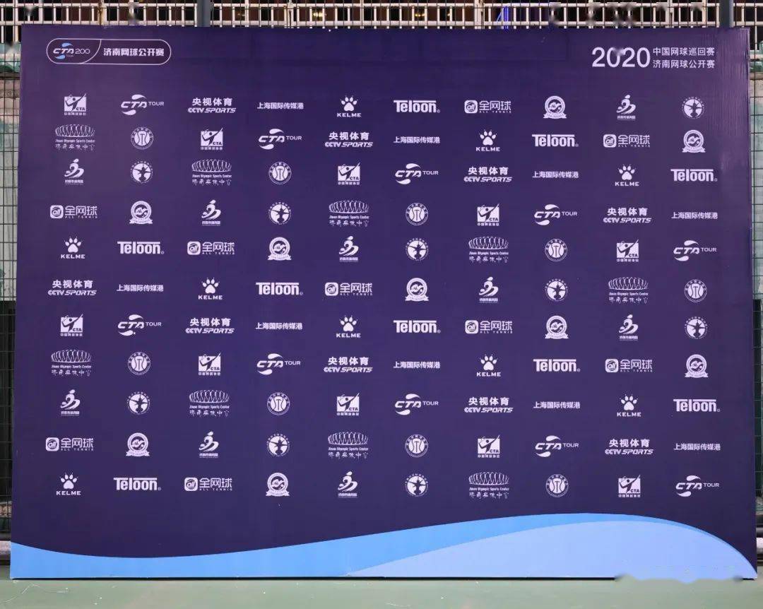 (赛事)2020中国网球巡回赛CTA20