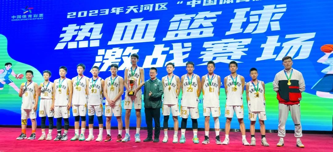 (总1695期)华南师范大学附属中学HF