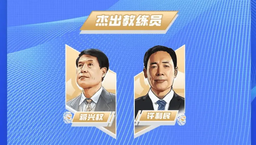 解读9人“登堂”,“黄金一代”3人入围中